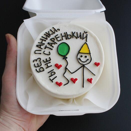 Бенто торт "без паніки, ти не старенький" з малиново-полуничною або шоколадною начинкою