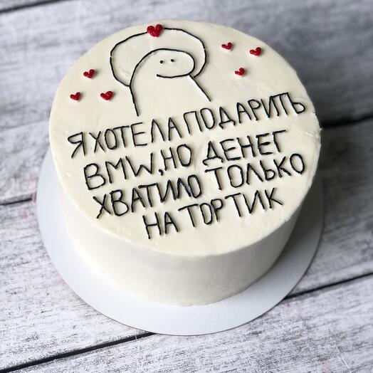 Бенто Только тортик