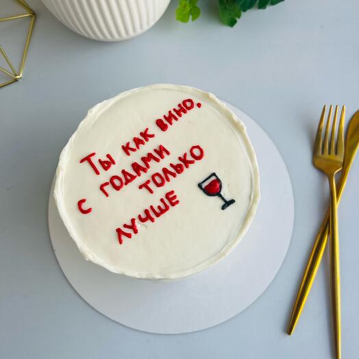1kg cake , You're like wine , only getting better over the years