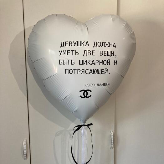 Сердце с надписью
