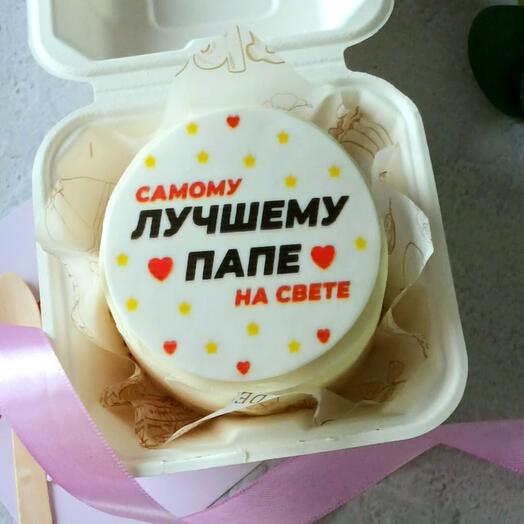 Бенто-торт на день отца "Лучшему папе на свете"