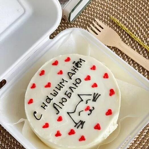 Бенто-торт "С нашим днем люблю"
