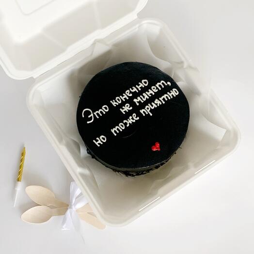 Bento cake black for a man as a gift "It's certainly not a blowjob, but it's also nice"