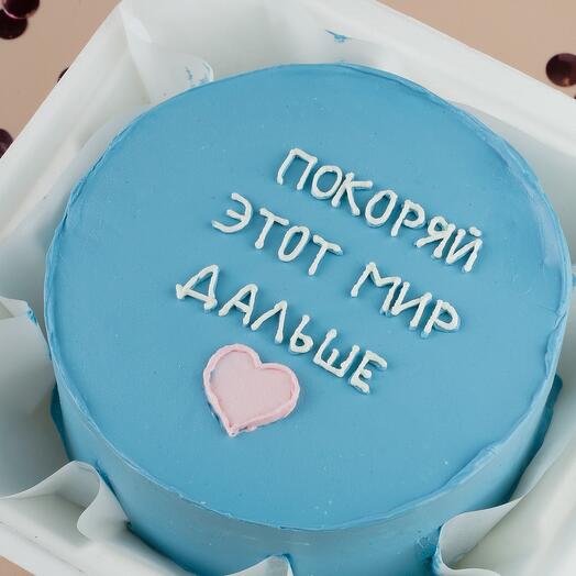 Бенто-торт «покоряй мир️» (начинка может меняться)