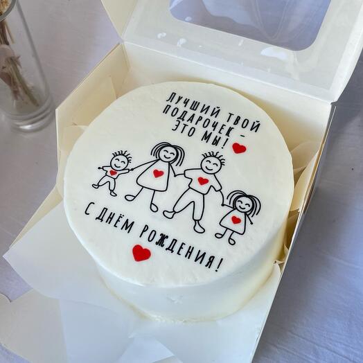 Bento cake "your best gift is us"