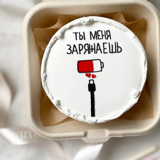 Бенто «ты меня заряжаешь»