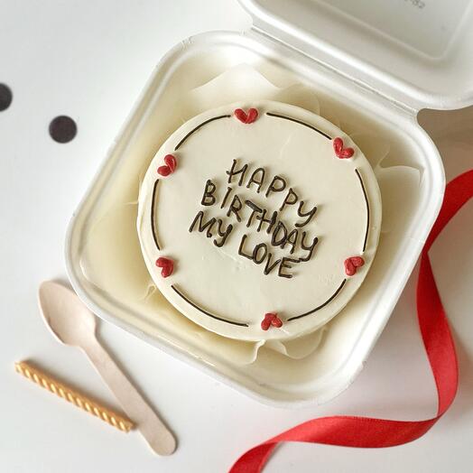 Бенто торт для любимого/любимой с днём рождения
