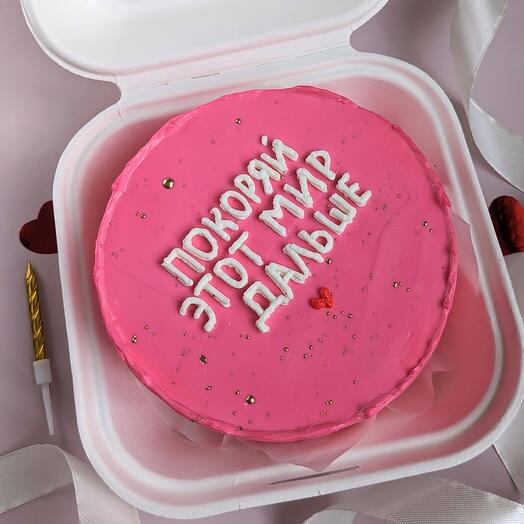 Bento cake "Conquer this world further"