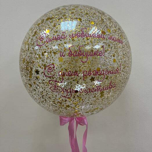 Bubbles balloon with inscription and filling helium 46 cm pink