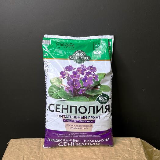 Питательный грунт для сенполии (фиалок) 2,5 литра