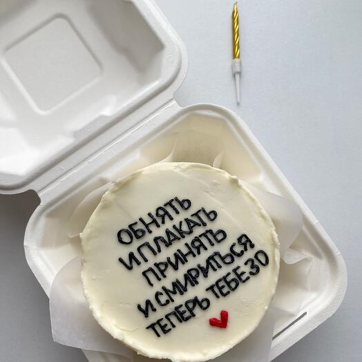 Бенто Обнять и плакать
