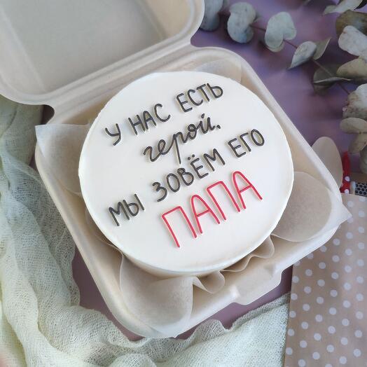 Бенто торт папе герой