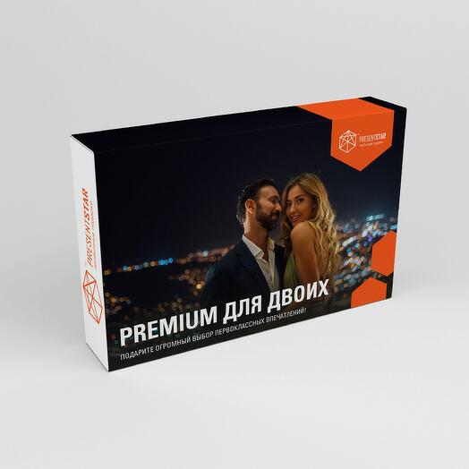 Подарочный сертификат «Premium» для двоих, 27 в 1