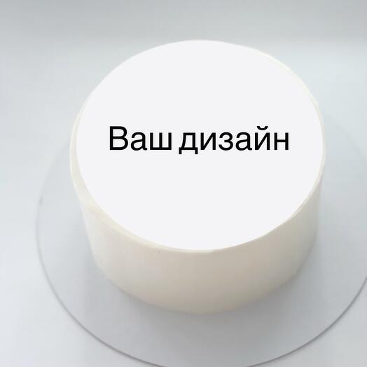 Торт  с вашим дизайном
