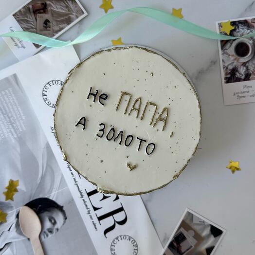 Бенто торт не папа а золото
