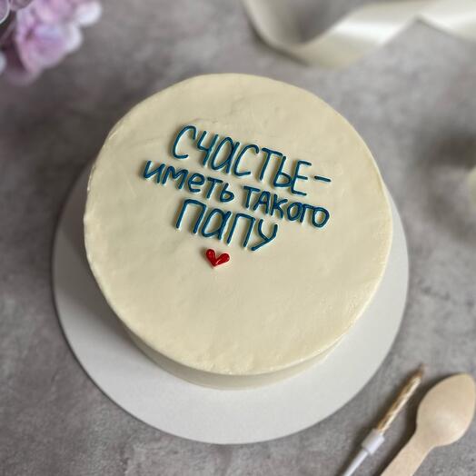Бенто торт М «счастье - иметь такого папу» на день отца