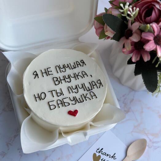 Бенто-торт «Бабушке»