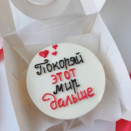 Бенто-торт Покоряй этот мир