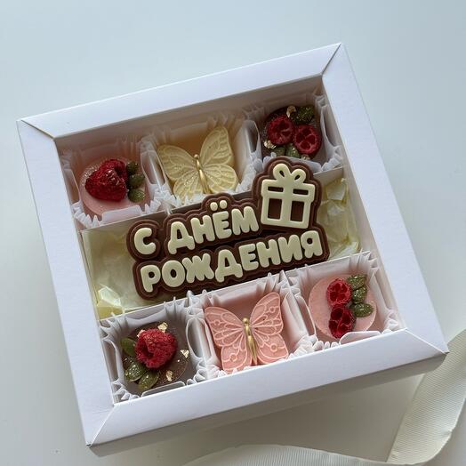 Шоколадный набор на день рождения , с днем рождения