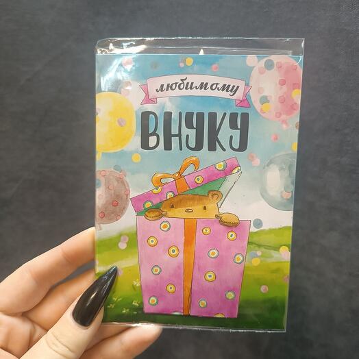 Открытка с шоколадом 2 плитками