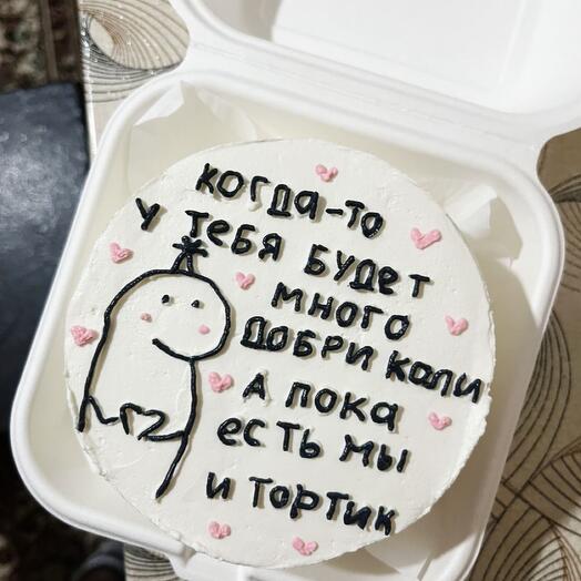 Бенто торт Пятигорск КМВ