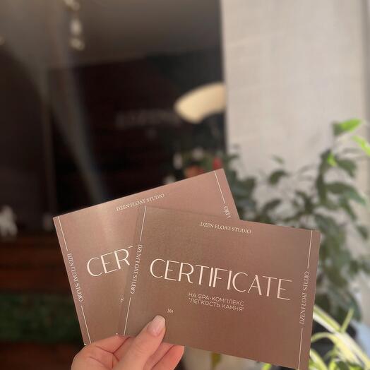 Подарочный сертификат на spa-комплекс "Невесомость камня"