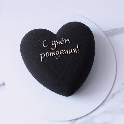 Муссовый торт сердце на день рождения черный мужчине, папе, девушке с золотой надписью