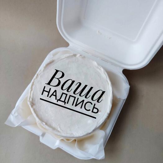Bento