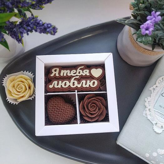 Набор шоколада ручной работы Я тебя ❣️ люблю