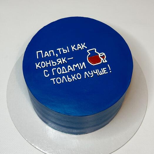 Торт 2кг без сахара (с надписью) для папы, в подарок