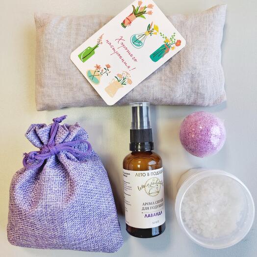 Подарочный набор "Лавандовое СПА"