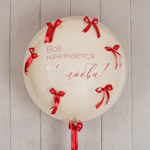 Стеклянный шар 60 см "Все начинается с любви"