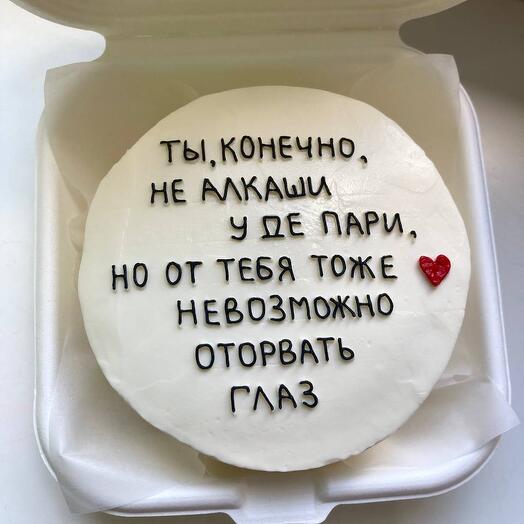Торт с шуткой, для любимого