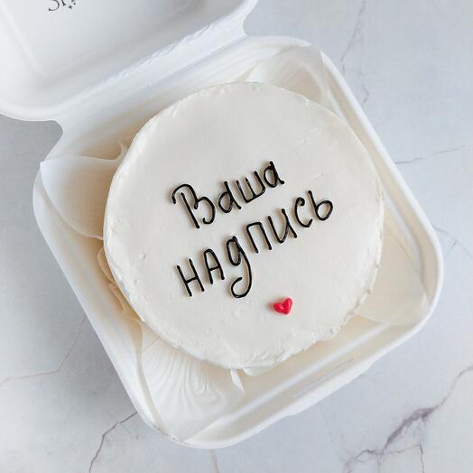 Bento con" Tu inscripción " como regalo