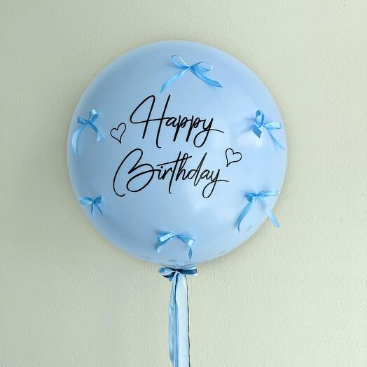 Большой шар с бантиками Happy Birthday