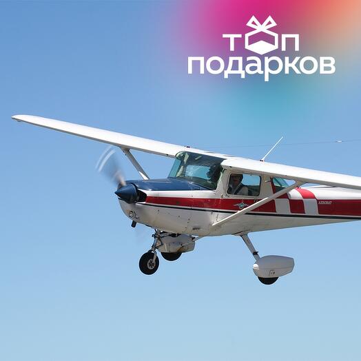 Подарочный сертификат Полет на самолете Cessna 152 для 1 человека (20 минут) (Московская область)