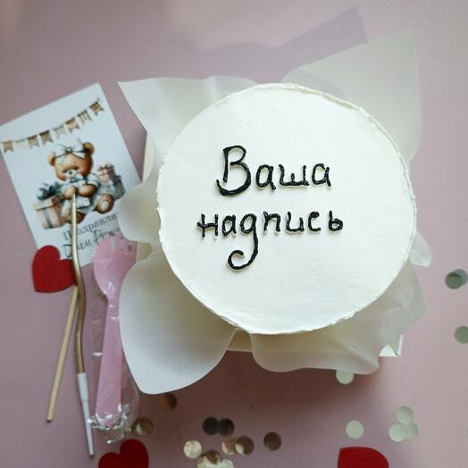 Бенто торт "Ваш дизайн " в подарок для папы, мамы, сестры, брата, дедушки, бабушки, мужа, жены, парня, девушки
