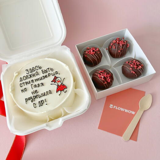 Бенто торт и пирожные «картошка» с коньяком подарок на день рождения мужу, брату, другу, мужчине