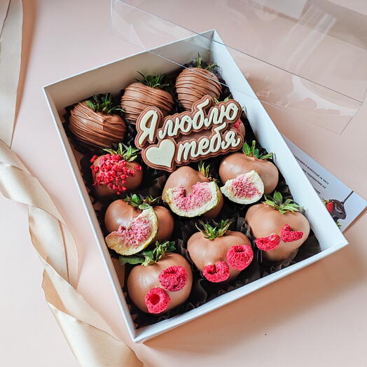Клубника в шоколаде 12 - 16 шт с надписью из шоколада я тебя люблю для девушки