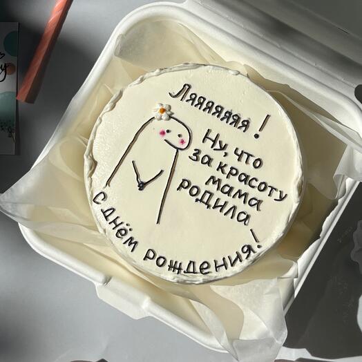 Бенто «С днем рождения !»