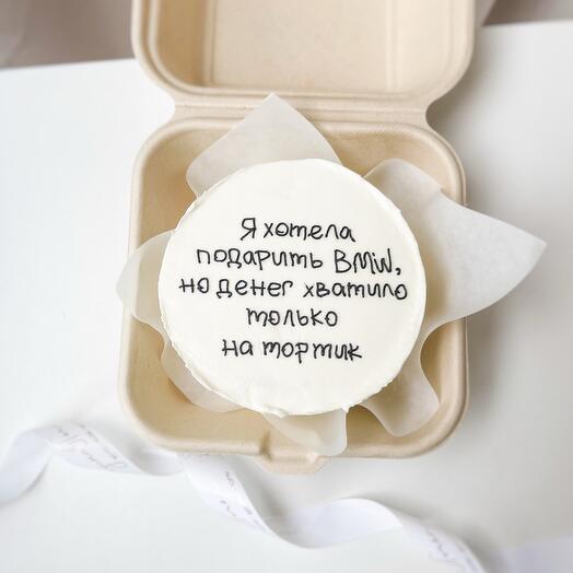 Бенто торт мужской, смешной сюрприз, с юмором, подарок подруге, сестре, парню, мужу, мужчине