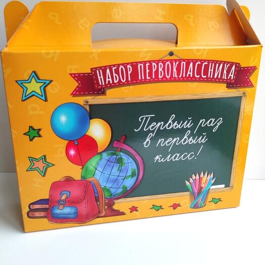 Канцелярский набор первоклассника