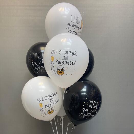 Globos "feliz cumpleaños" - 7 piezas