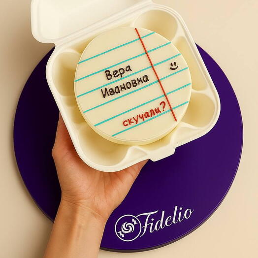 Бенто Тортик Учителю