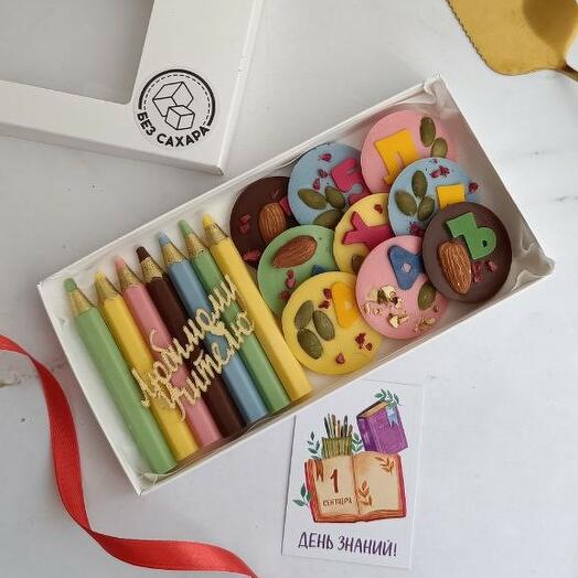 Шоколадный набор без сахара Лучшему учителю/Любимому учителю