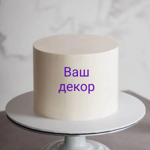 Торт 1,5 кг с любым оформлением