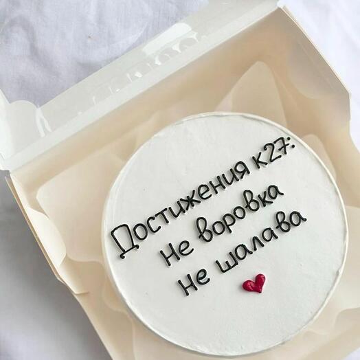 Бенто торт Достижения к N