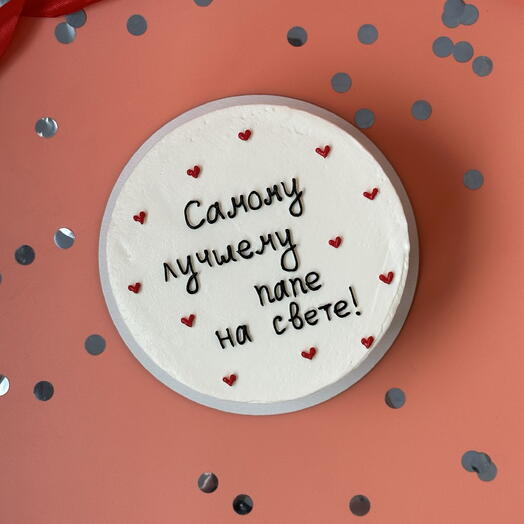 Бенто торт «Самому лучшему папе на свете» для папы, папочки, папули, любимому папе, папе, для папы