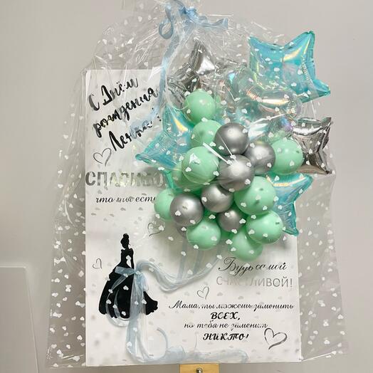 Открытка с воздушными шарами и надписями 50х70 см