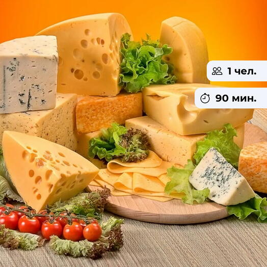 Сырный знакЪ. Мастер-класс по сыроварению